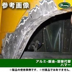 GM-5520でハマーのクォーターパネルを接着。